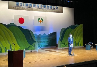 鈴鹿馬子唄