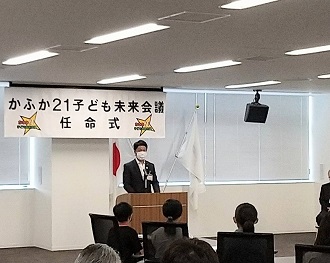 子ども議員任命式