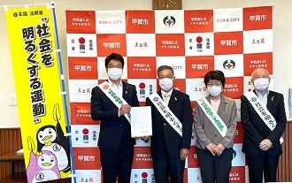 社会を明るくする運動内閣総理大臣メッセージ伝達式