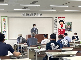 地域営農組織次世代部会