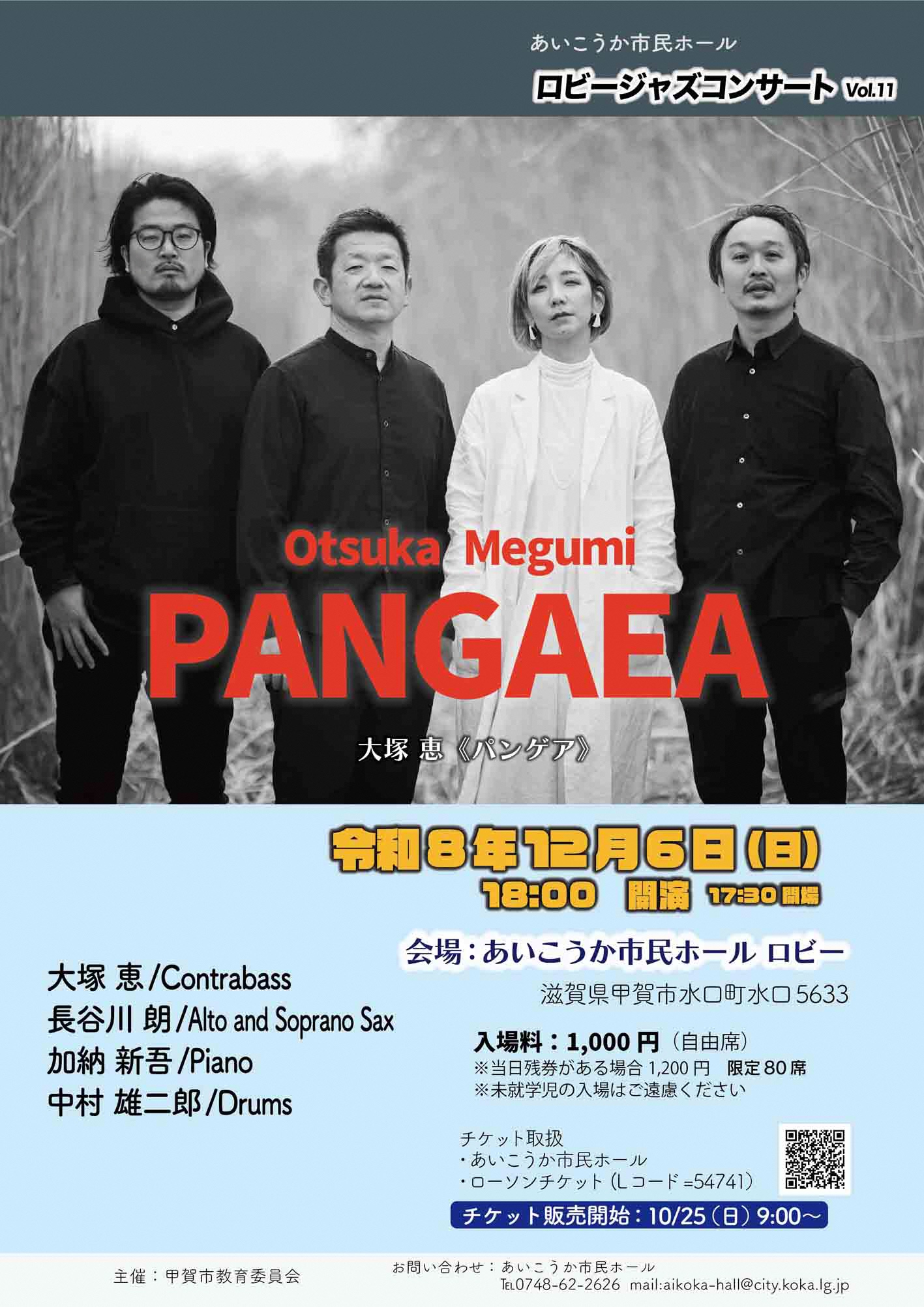 チラシ表面