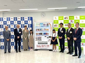 赤い羽根共同募金運動オープニングセレモニー