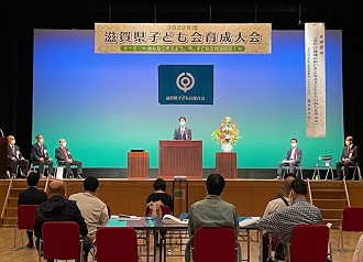 滋賀県子ども会育成大会