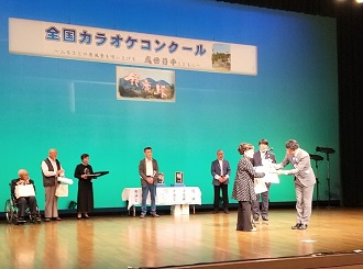 第3回「鈴鹿峠」カラオケコンクール
