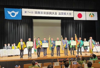 第74回関西茶業振興大会