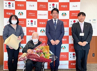 高齢者叙勲