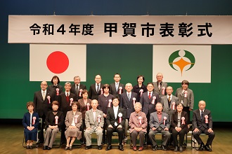 甲賀市表彰式2
