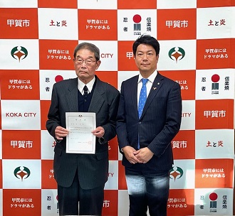 公平委員会委員選任書交付式