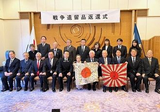 戦争遺留品返還式