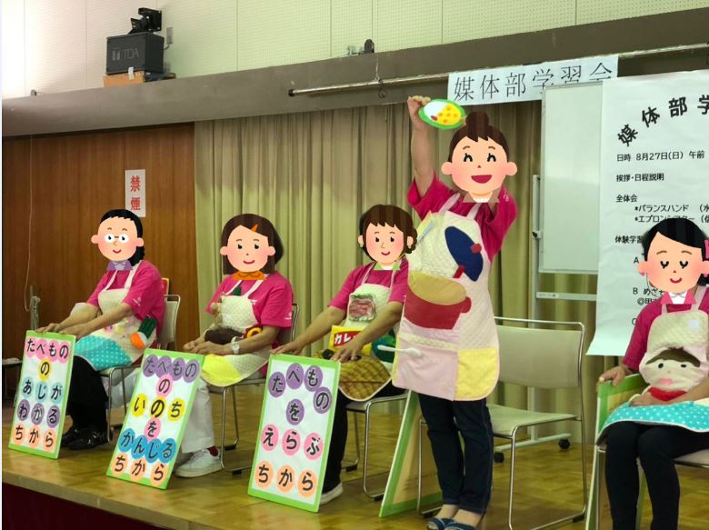 健康づくりに関する啓発