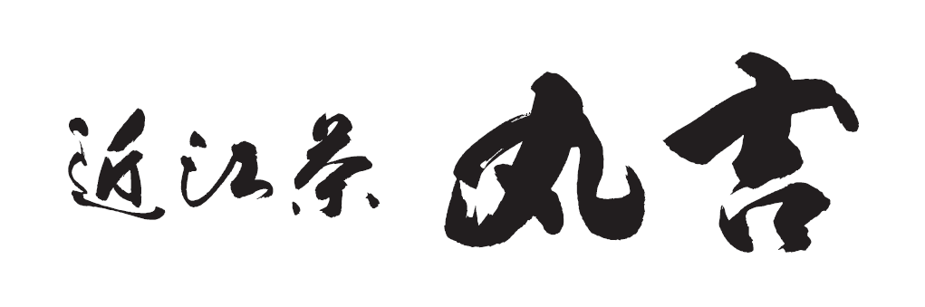 株式会社マルヨシ近江茶