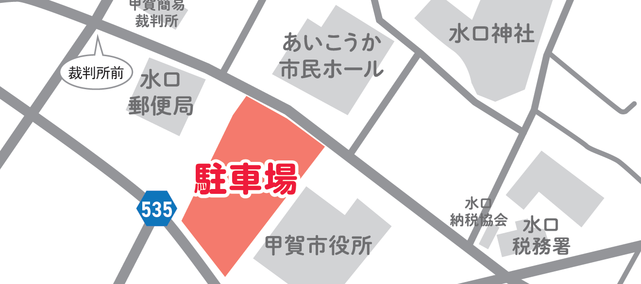 ボッチャ 駐車場