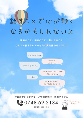 市ポスター