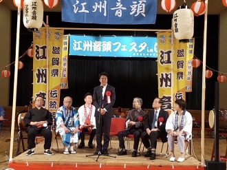 江州音頭フェスタinしが2023