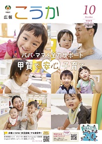 表紙