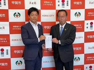 甲賀ユートピアネットワーク様 ご寄付