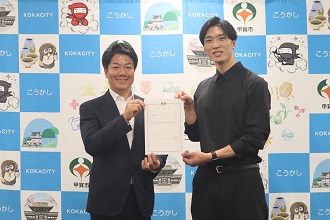 甲賀市広報大使委嘱状交付式