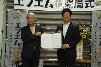 エフエム花様との防災協定締結