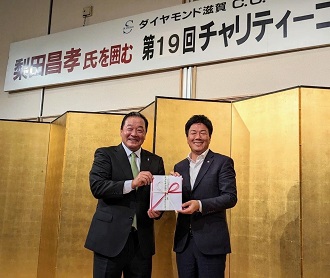 梨田昌孝様、株式会社ダイヤモンドソサエティ様　ご寄付