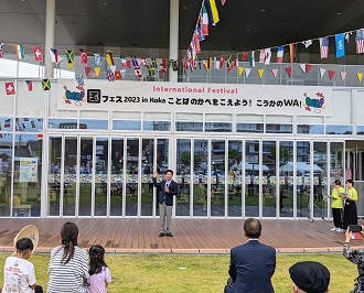 国フェス2023inKOKA