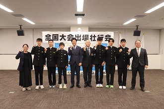 全国中学校駅伝大会出場選手激励会