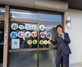 おっちゃんのおむすび商店プレオープン