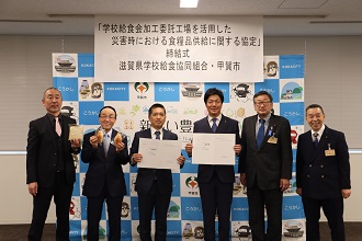 学校給食会加工委託工場を活用した災害時における食糧品供給に関する協定締結式