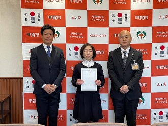 甲賀市教育委員会委員任命書交付式