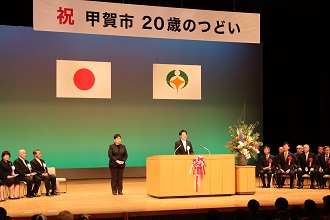 令和5年度甲賀市20歳のつどい