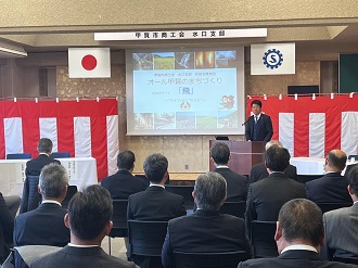 甲賀市商工会水口支部　講演