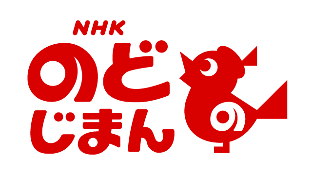 のど自慢ロゴ