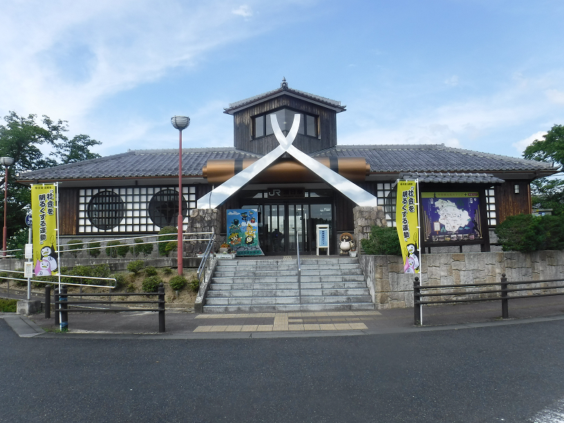 油日駅