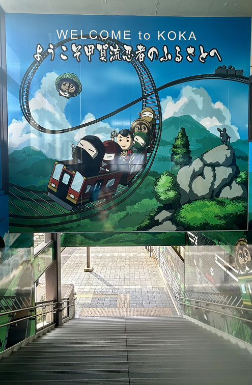 貴生川駅階段忍者ラッピング
