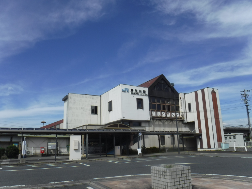 貴生川駅