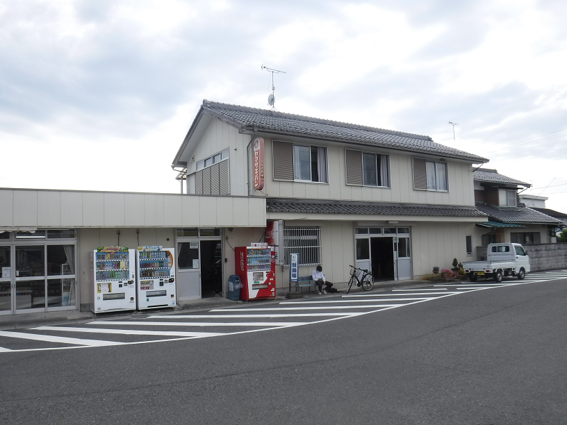 小川商店
