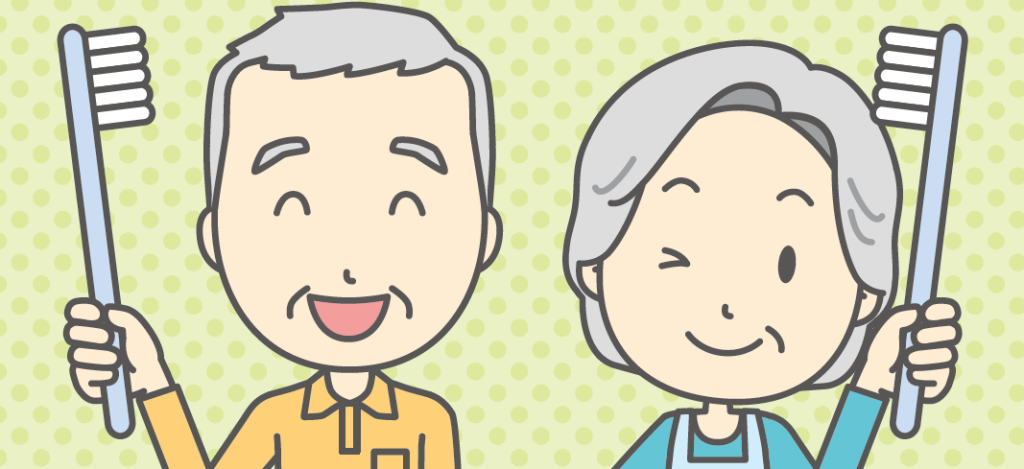 イラスト