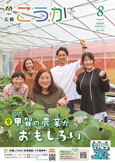 表紙