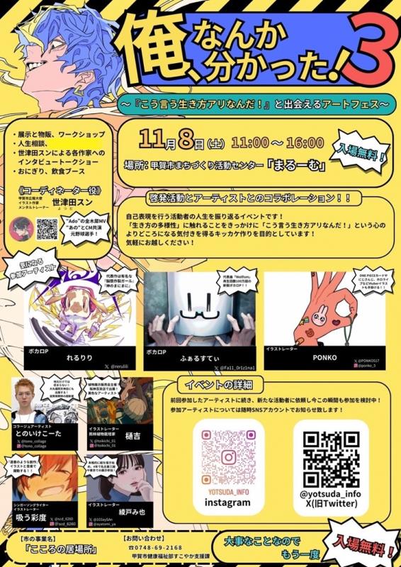 チラシ