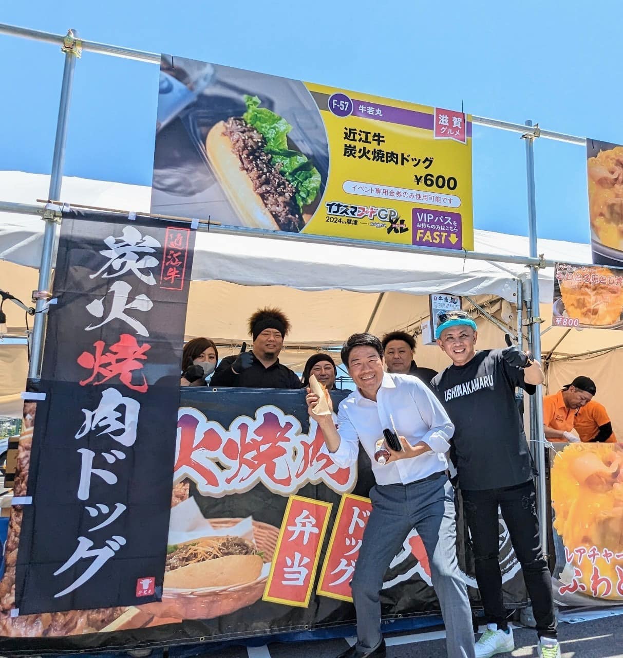 近江牛炭火焼肉ドッグの屋台の集合写真