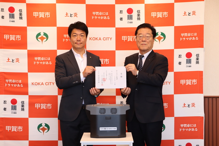 滋賀県電気工事工業組合様からのご寄贈