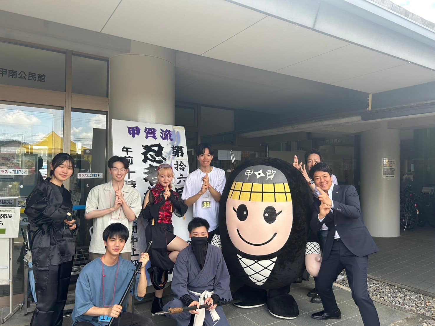 忍者検定での集合写真