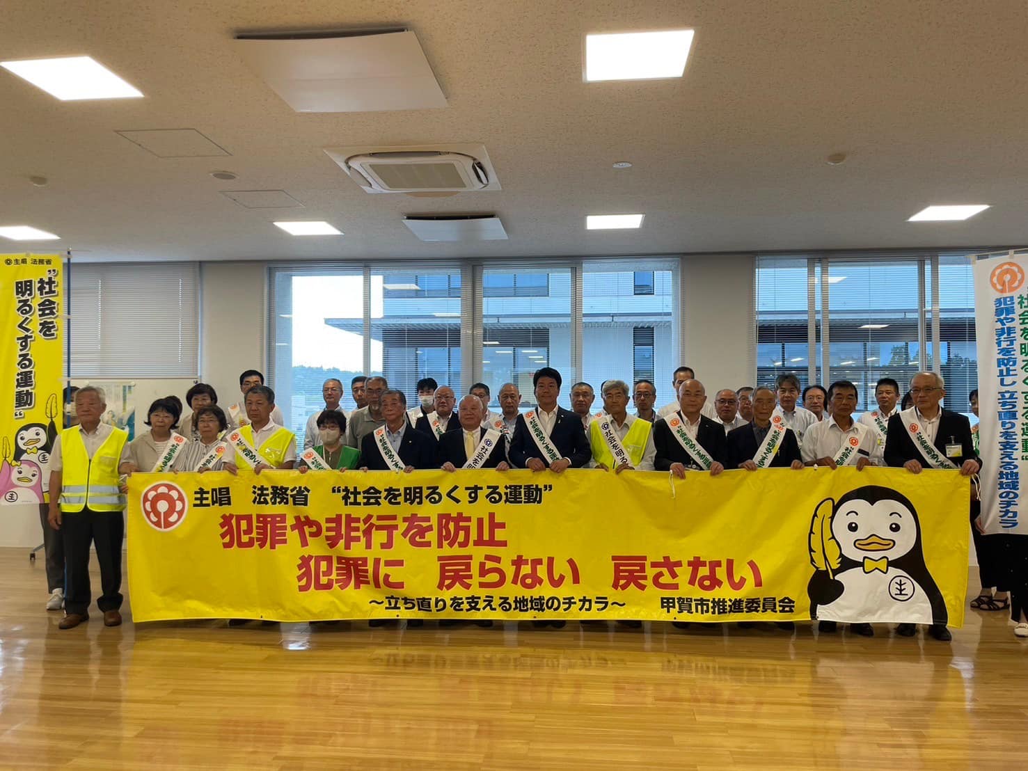 保護司会や更生保護女性会の皆様との集合写真