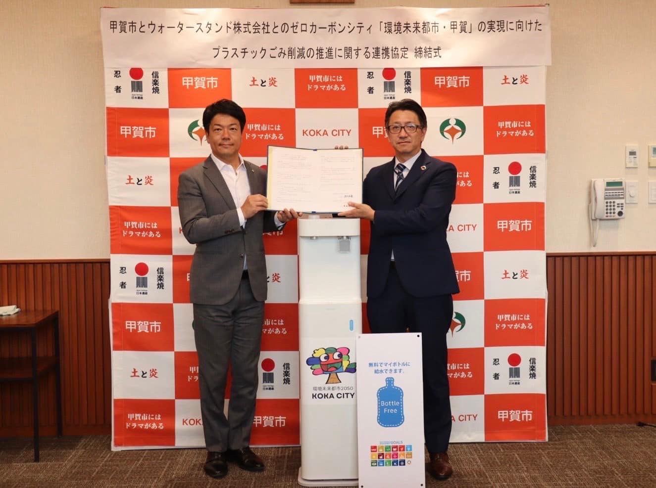 協定締結書を渡す様子
