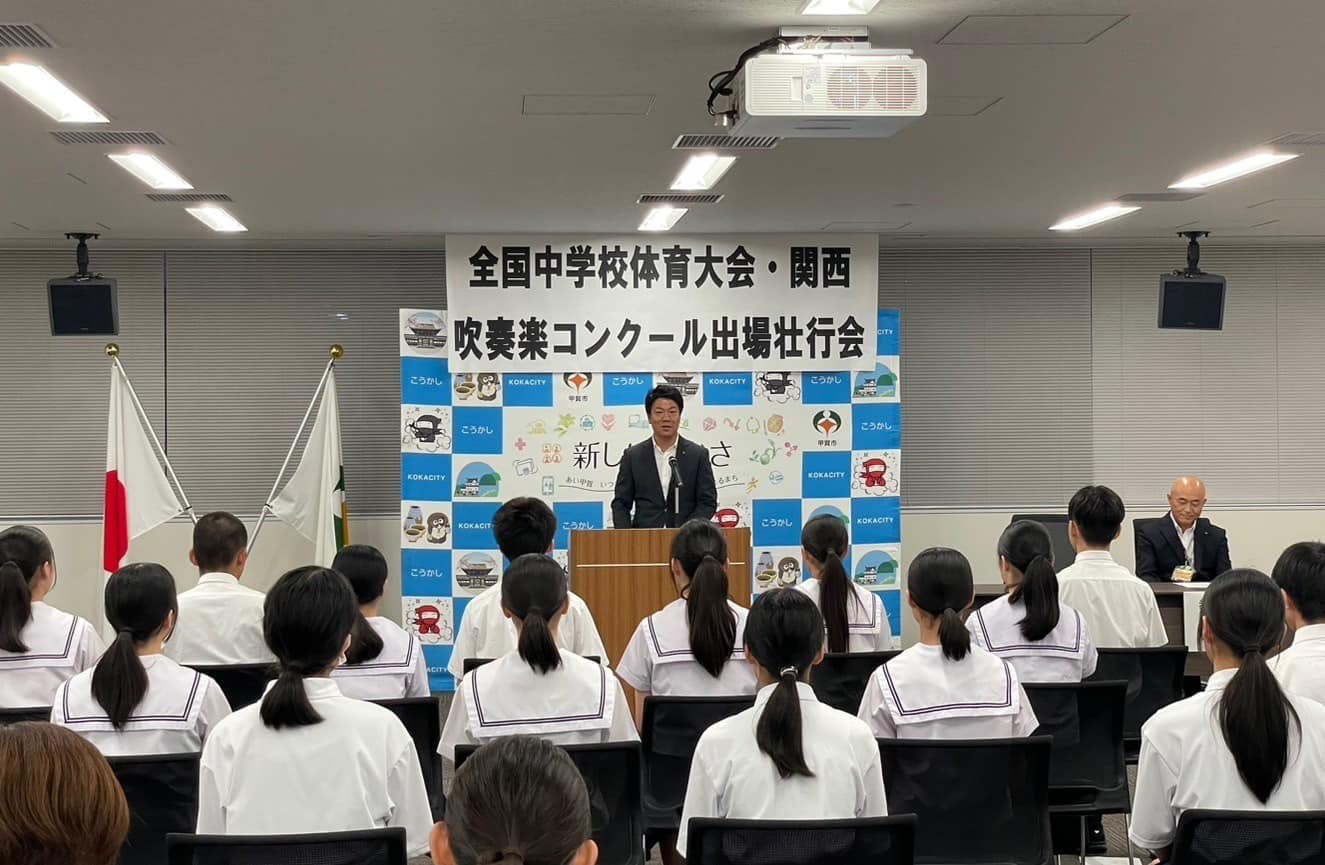 壮行会の様子