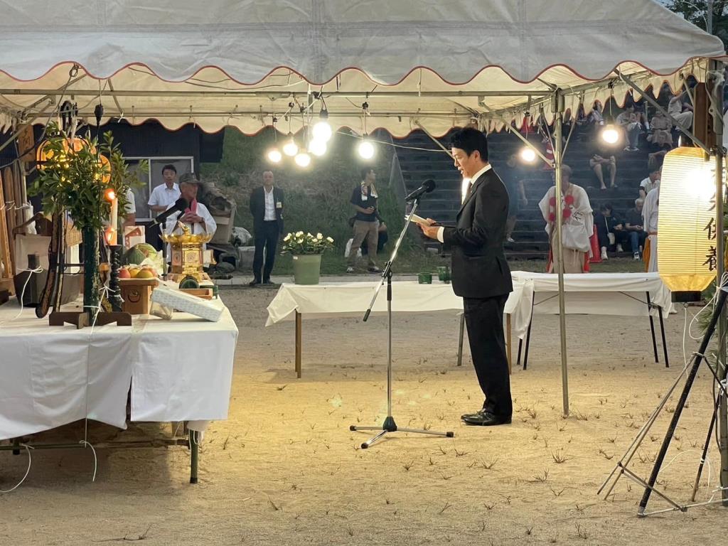 追悼の言葉
