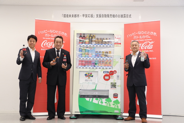 自販機前での集合写真