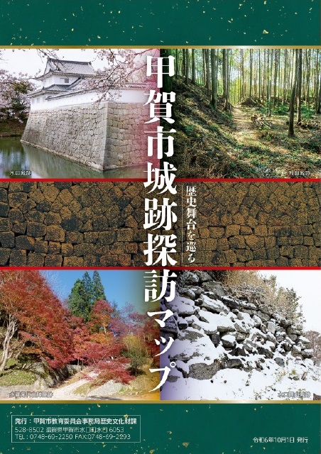 チラシ