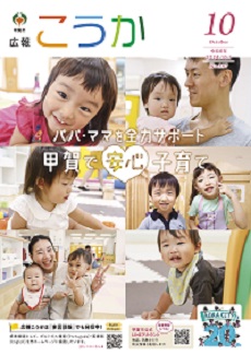 表紙