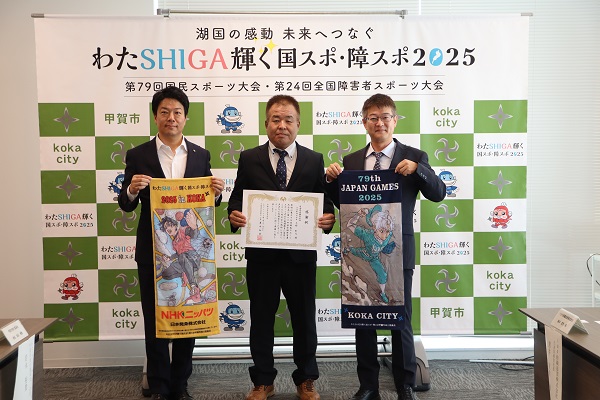 日本発条株式会社様へ感謝状贈呈