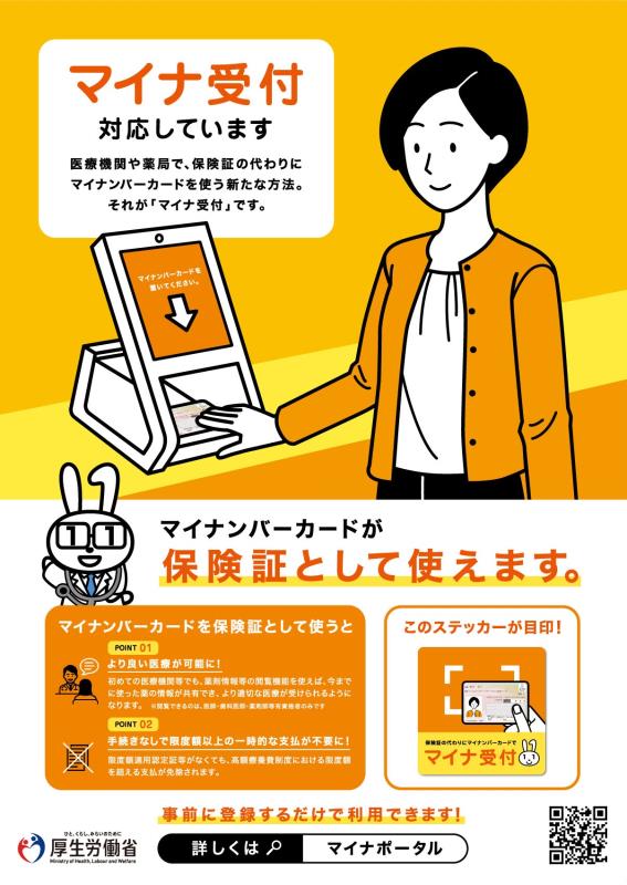 いらすと